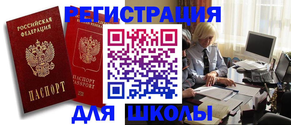 временная регистрация 2025 в Костромской области