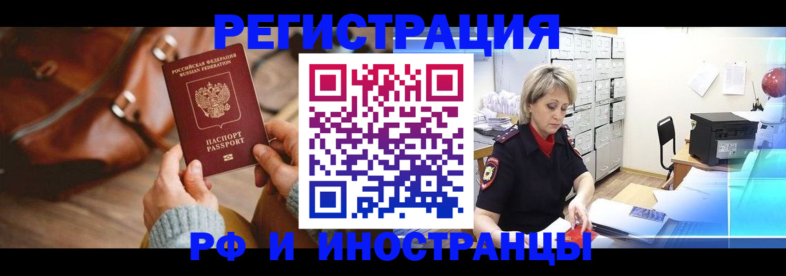 пропишу в квартире в Костромской области