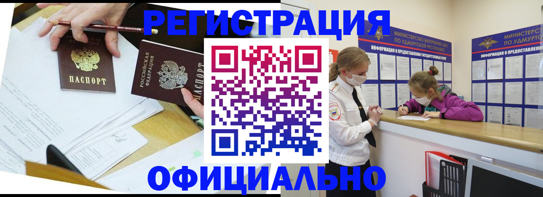 временная регистрация поиск в Костромской области